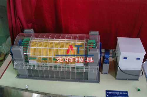 引進型600WM汽輪發電機模型